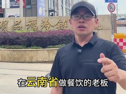 明品福凍品交易市場的金龍魚價格（明品福凍品交易市場的價格受到多種因素影響金龍魚價格）