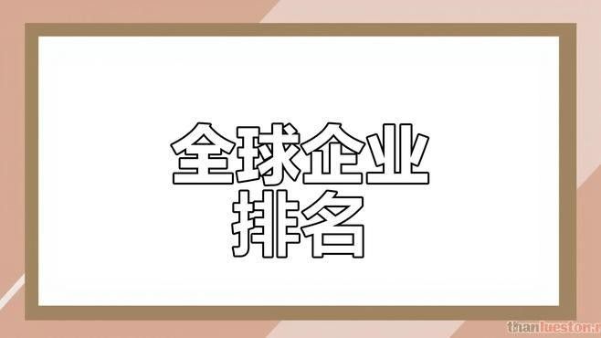 有哪些品牌推薦？（推薦品牌一覽）