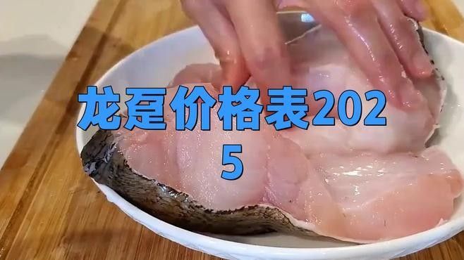 龍魚價格未來走勢預測（福建漳州詔安縣龍頭魚產地貨源批發價格波動對龍魚價格有何影響）