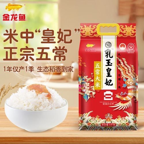 金龍魚(yú)團(tuán)購(gòu)有哪些優(yōu)惠政策（金龍魚(yú)團(tuán)購(gòu)優(yōu)惠政策）
