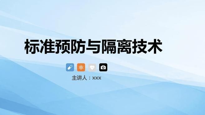 哪種隔離方法最有效？（哪種隔離方法最有效）