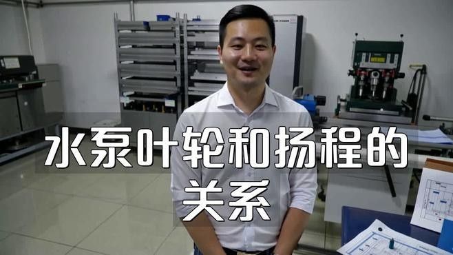 如何選擇適合金頭過背金龍魚的水泵（適合金頭過背金龍魚的水泵是確保魚類健康的關(guān)鍵）