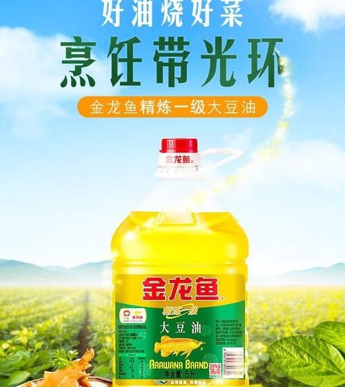 金龍魚轉基因產品有哪些系列？（金龍魚轉基因產品）