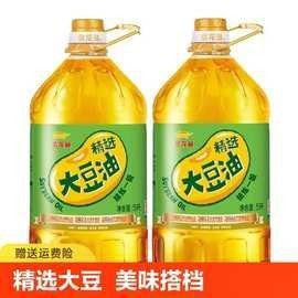 金龍魚轉基因產品有哪些系列？（金龍魚轉基因產品）