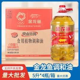 金龍魚轉基因產品有哪些系列？（金龍魚轉基因產品）