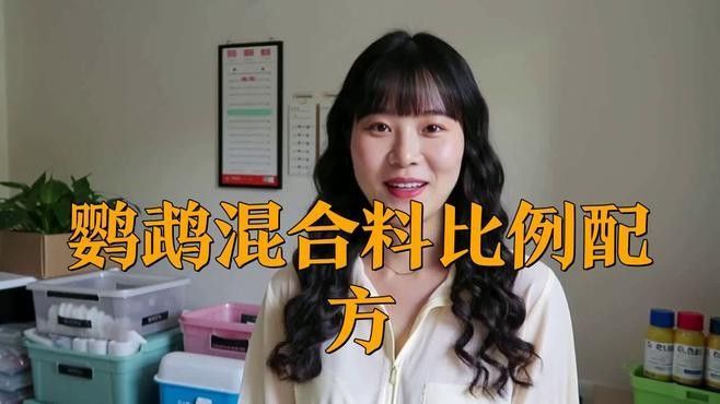 混養(yǎng)時(shí)需要喂什么飼料？（養(yǎng)動(dòng)物飼料的選擇）