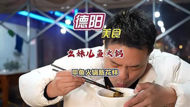 德陽(yáng)體育場(chǎng)附近有哪些火鍋店（德陽(yáng)體育場(chǎng)附近有哪些好吃的火鍋店？）