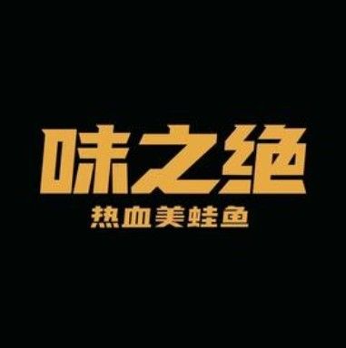 德陽(yáng)體育場(chǎng)附近有哪些火鍋店（德陽(yáng)體育場(chǎng)附近有哪些好吃的火鍋店？）