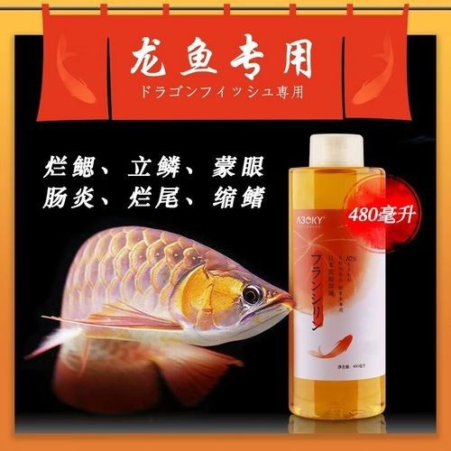 有哪些消毒劑適合用于龍魚飼養環境？（魚缸消毒殺菌用什么藥最好魚缸消毒殺菌用什么藥最好）