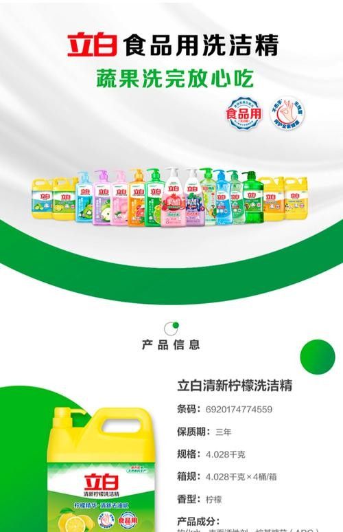 金龍魚洗潔精10公斤綠桶的保質期是多久（金龍魚洗潔精10公斤綠桶的保質期是多久？）