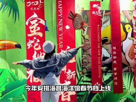 湘潭哪個水族館龍魚好？祥龍魚場龍魚（湘潭祥龍魚場水族館推薦） 湘潭哪個水族館龍魚好？祥龍魚場龍魚（湘潭祥龍魚場水族館推薦） 龍魚百科 第9張