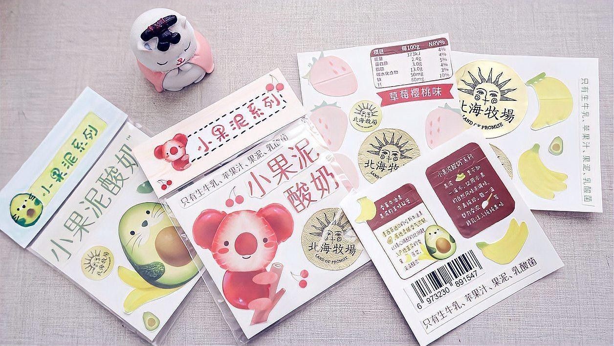 成品貼紙有哪些常用材質？（常見不干膠貼紙材質優缺點以及用途）