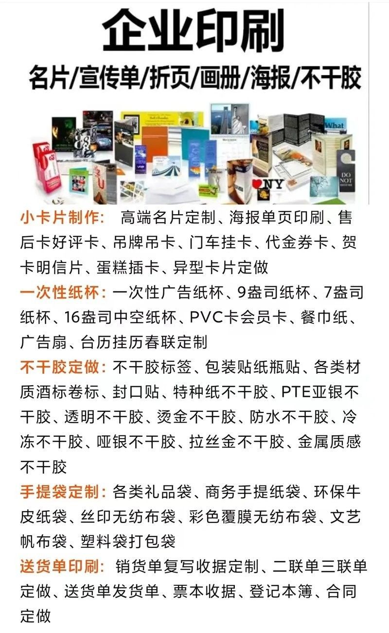 成品貼紙有哪些常用材質？（常見不干膠貼紙材質優缺點以及用途）