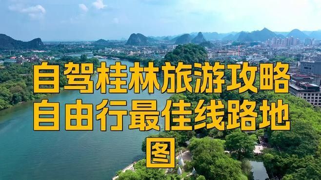 桂林象山哪個水族館龍魚好？祥龍魚場龍魚（廣州龍魚祥龍魚場，桂林海洋世界馬蜂窩聽自駕游攻略）