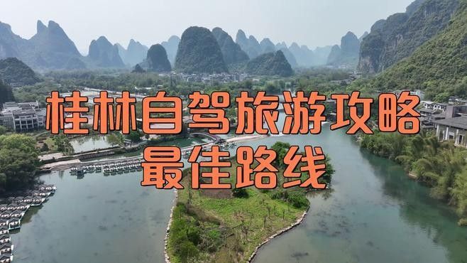 桂林象山哪個水族館龍魚好？祥龍魚場龍魚（廣州龍魚祥龍魚場，桂林海洋世界馬蜂窩聽自駕游攻略）