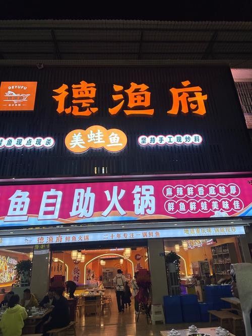 海口哪家餐館有龍魚(海口有哪些餐館可以提供龍魚相關的菜品) 龍魚百科 第1張 海口哪家餐館有龍魚(海口有哪些餐館可以提供龍魚相關的菜品) 海口哪家餐館有龍魚(海口有哪些餐館可以提供龍魚相關的菜品) 龍魚百科 第1張