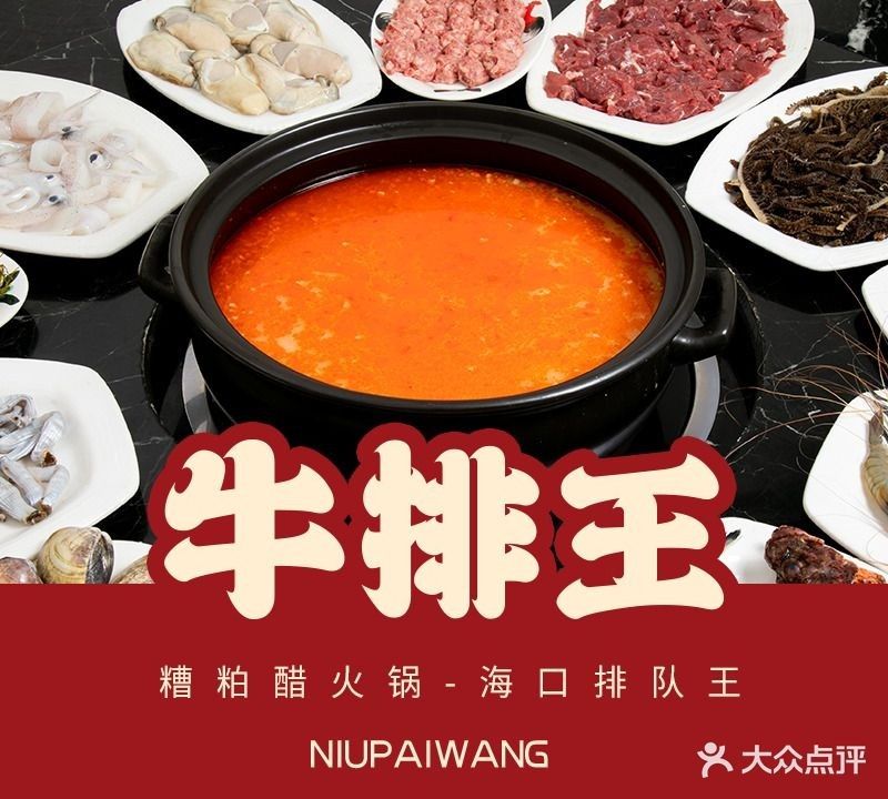 海口哪家餐館有龍魚（海口有哪些餐館可以提供龍魚相關的菜品） 海口哪家餐館有龍魚（海口有哪些餐館可以提供龍魚相關的菜品） 龍魚百科 第6張