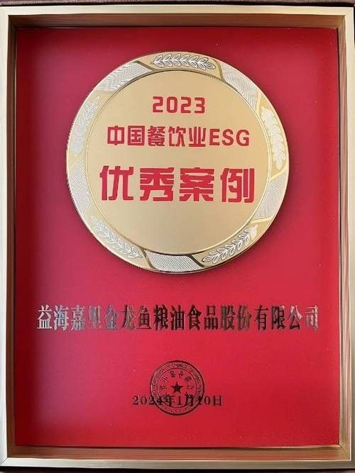 金龍魚米面油有哪些認證 龍魚百科 第5張 金龍魚米面油有哪些認證 金龍魚米面油有哪些認證 龍魚百科 第5張