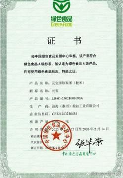 金龍魚米面油有哪些認證 龍魚百科 第1張 金龍魚米面油有哪些認證 金龍魚米面油有哪些認證 龍魚百科 第1張