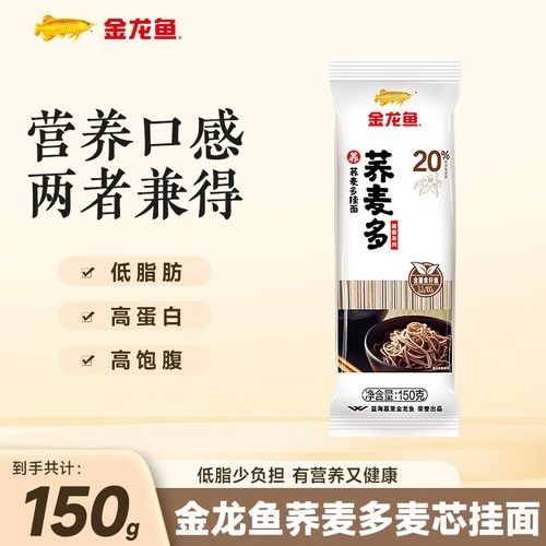 金龍魚的健康產(chǎn)品價格如何？
