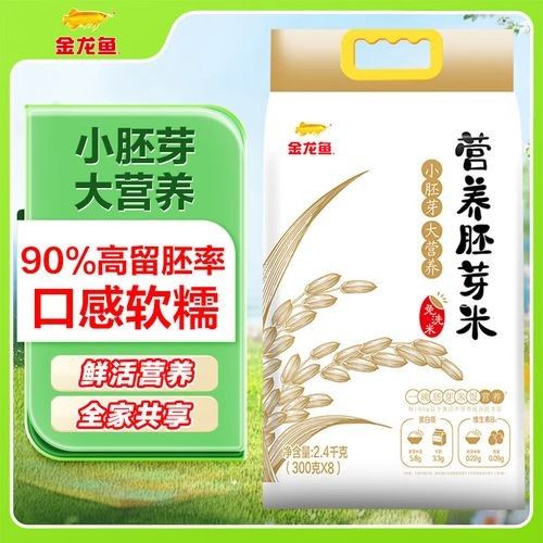 金龍魚的健康產(chǎn)品價格如何？