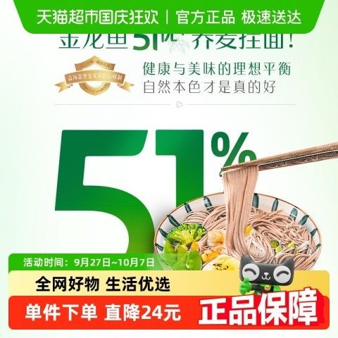 金龍魚的健康產(chǎn)品價格如何？