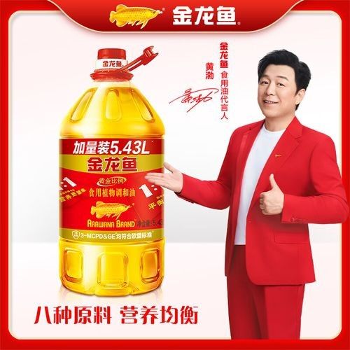 金龍魚的健康產(chǎn)品價格如何？