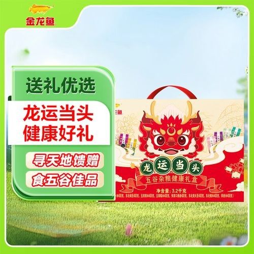 金龍魚的健康產(chǎn)品價格如何？