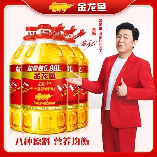 金龍魚的健康產(chǎn)品價格如何？