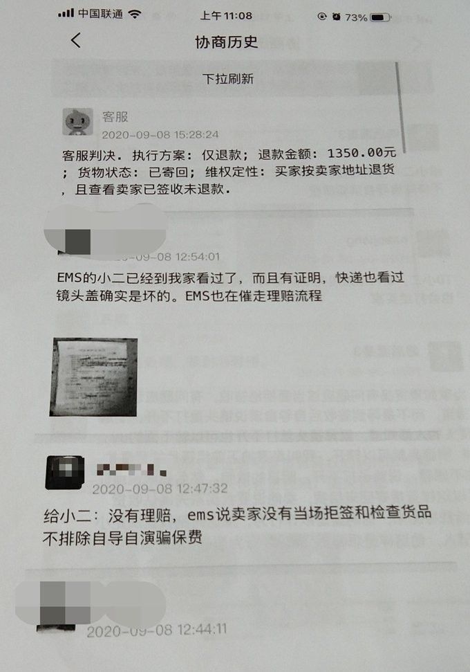 龍魚二手交易平臺有官方認證嗎