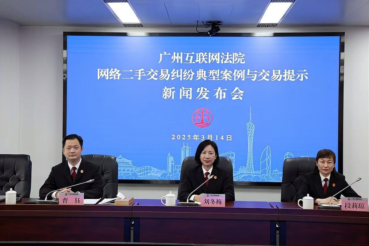 龍魚二手交易平臺有官方認證嗎