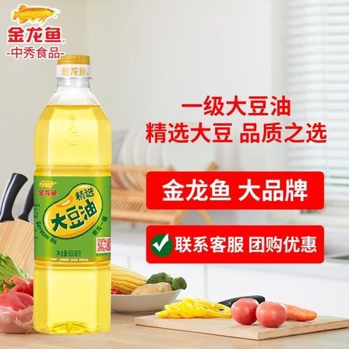 金龍魚精煉油有哪些系列 金龍魚精煉油有哪些系列 龍魚百科 第7張