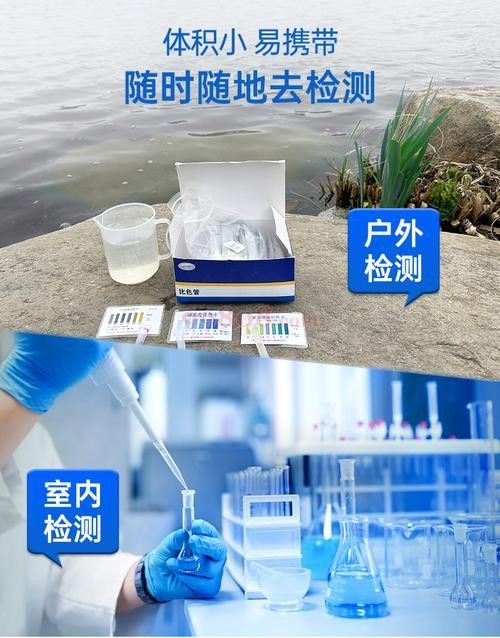 哪些品牌魚缸氨氮試劑盒好（挑選魚缸氨氮試劑盒水質(zhì)檢測試劑盒品牌推薦及特點分析） 哪些品牌魚缸氨氮試劑盒好（挑選魚缸氨氮試劑盒水質(zhì)檢測試劑盒品牌推薦及特點分析） 龍魚百科 第5張