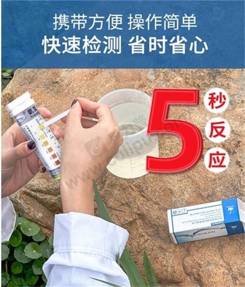 哪些品牌魚缸氨氮試劑盒好（挑選魚缸氨氮試劑盒水質(zhì)檢測試劑盒品牌推薦及特點分析） 哪些品牌魚缸氨氮試劑盒好（挑選魚缸氨氮試劑盒水質(zhì)檢測試劑盒品牌推薦及特點分析） 龍魚百科 第3張