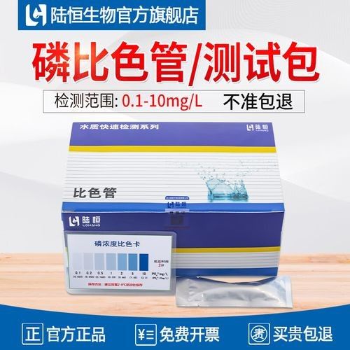 哪些品牌魚缸氨氮試劑盒好（挑選魚缸氨氮試劑盒水質(zhì)檢測試劑盒品牌推薦及特點分析） 哪些品牌魚缸氨氮試劑盒好（挑選魚缸氨氮試劑盒水質(zhì)檢測試劑盒品牌推薦及特點分析） 龍魚百科 第7張