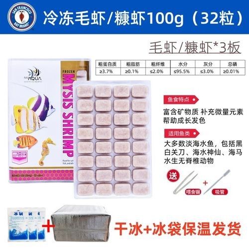 如何挑選高質量的恐龍魚飼料