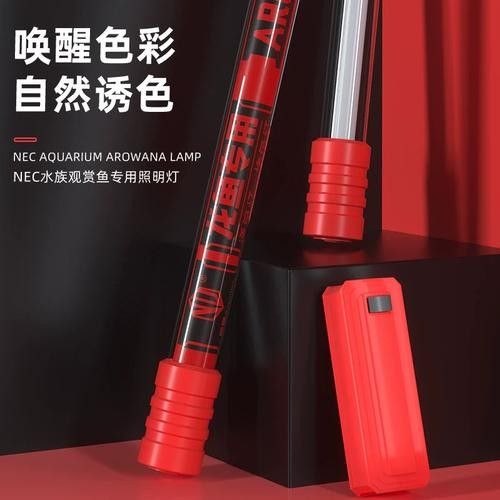 金龍魚專用燈有哪些推薦