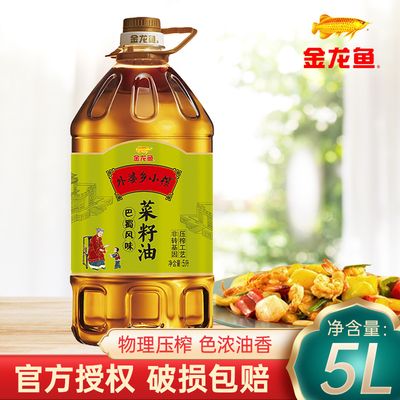 鯽魚喜歡味道(鯽魚喜歡那種香味)