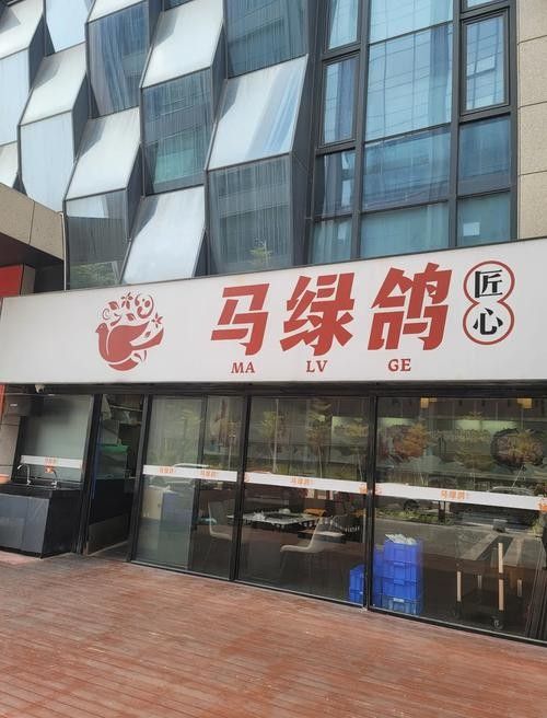 如何聯(lián)系潮州金龍魚鴿業(yè)（如何聯(lián)系潮州金龍魚鴿業(yè)？）