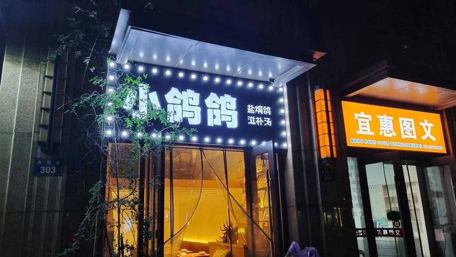 如何聯(lián)系潮州金龍魚鴿業(yè)（如何聯(lián)系潮州金龍魚鴿業(yè)？）