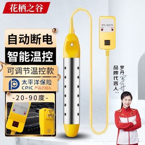 推薦幾款性價比高的加熱棒