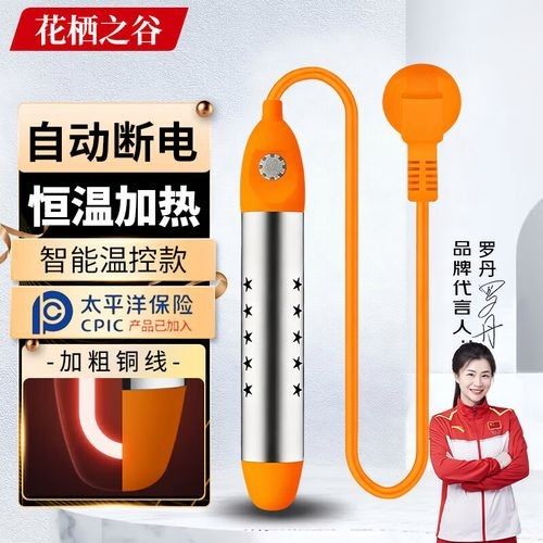 推薦幾款性價比高的加熱棒