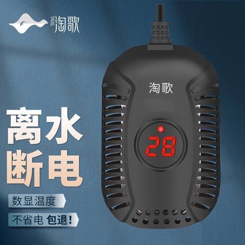 推薦幾款性價比高的加熱棒