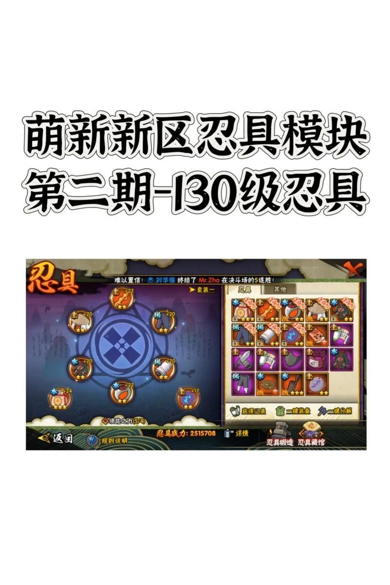 推薦幾款性價比高的火抗裝備