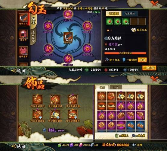 推薦幾款性價比高的火抗裝備