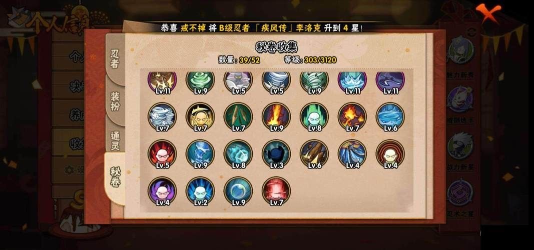 推薦幾款性價比高的火抗裝備