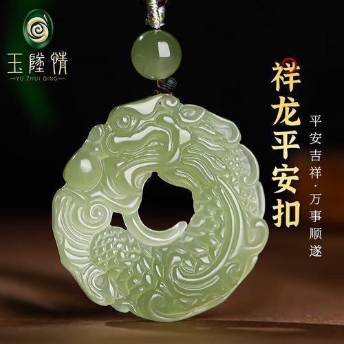 如何辨別真假和田玉龍魚吊墜？