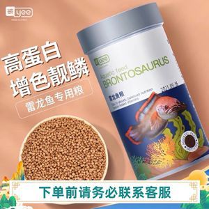 雷龍魚飼料多樣化搭配，雷龍魚增色飼料怎么搭配
