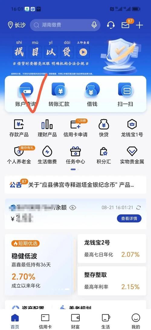 其他交易平臺如何導(dǎo)出交易記錄？