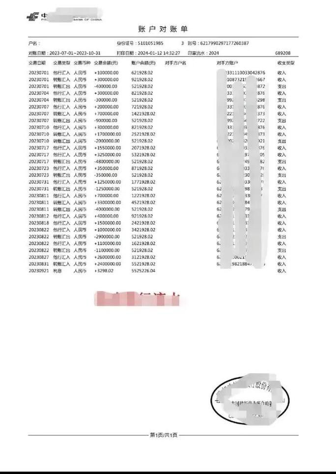 其他交易平臺如何導(dǎo)出交易記錄？